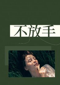 兄弟盖饭)_白日梦试验田_智能小说