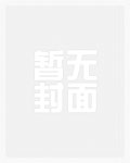 偶像的性欲处理方法(1v1,高干,高H)